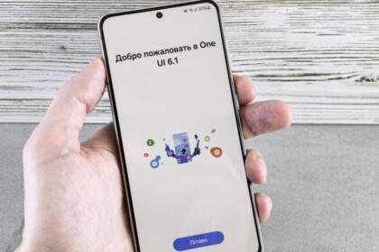 Imagem em destaque: Samsung prepara One UI 8.5 com IA generativa para Galaxy S25